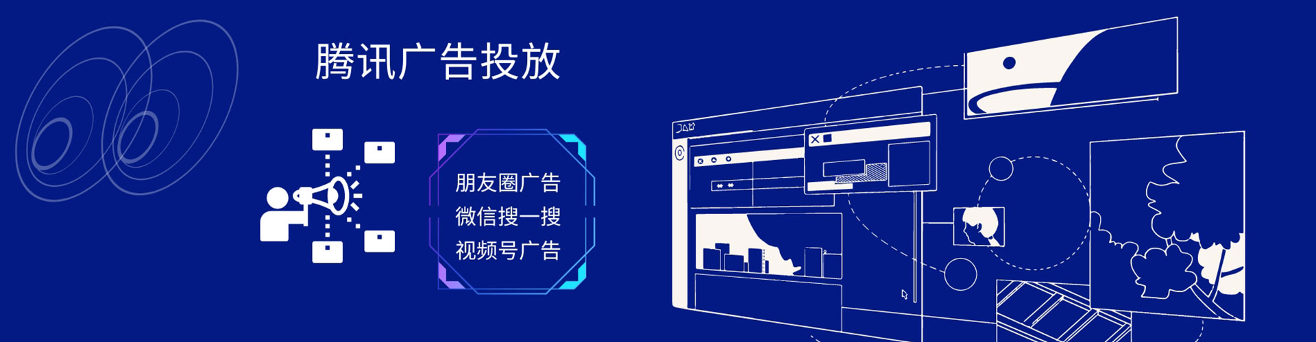 三元竞价托管