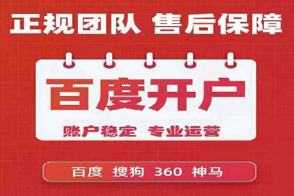 头条信息流运营团队建设